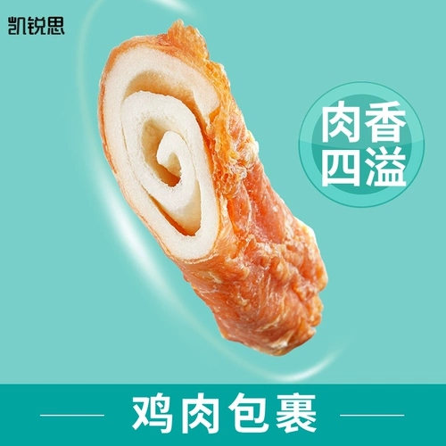 凯锐思 Щенки щенков щенка для собак Мого Мого Мого.