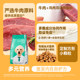 凯锐思银爪C27狗粮幼犬专用粮泰迪金毛比熊博美柯基中小型犬奶糕