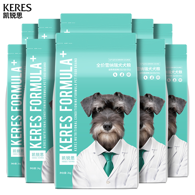 凯锐思 雪纳瑞狗粮幼犬成犬小型犬专用粮天然粮去泪痕祛便臭40斤优惠券