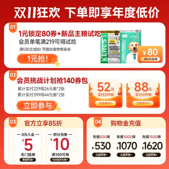 凯锐思猫咪狗狗驱虫药体内外一体跳蚤绦虫猫用宠物非泼罗尼滴剂