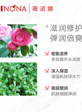 薇诺娜极润保湿乳液50g正品