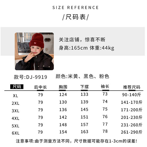 25新款加肥加大码羽绒服女装200斤胖mm轻薄短款大码羽绒外套女冬 - 图3