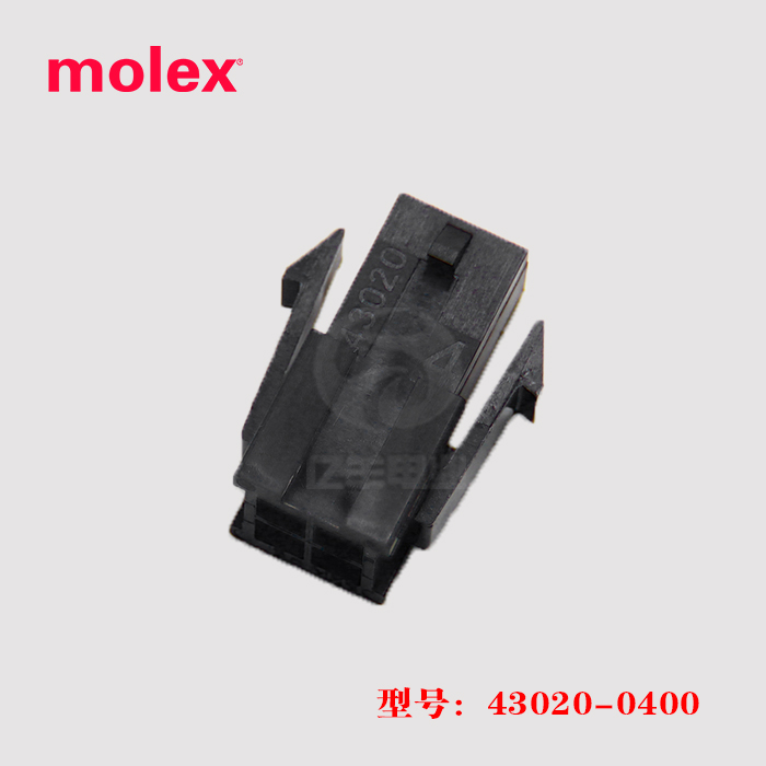 Molex 43020-0400 胶壳 430200400 连接器 插头 4p 3.0mm 正品