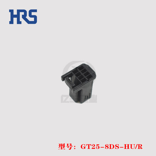 HRS广濑 GT25-8DS-HU/R 胶壳 8p 插头 汽车连接器 原装 正品 现货 - 图2