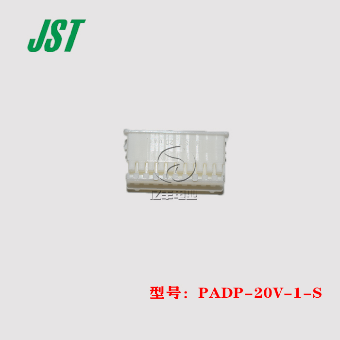 JST连接器 PADP-20V-1-S胶壳 20p 2.0mm接插件插头原装正品-图1