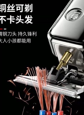 发廊专业油头雕刻电推剪修边小推子刻痕理发店用剃光头神器自己剪