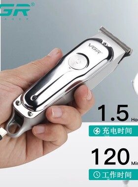 VGR小推剪理发器发廊专业剃光头神器0油头雕刻推子美发专用电推子