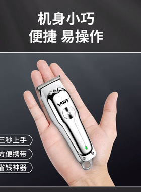雕刻推白光头电推剪0刀头理发器