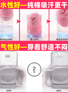 恒源祥婴幼儿100%纯棉线宝宝绒线