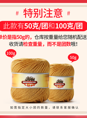 恒源祥澳洲细毛100%纯羊毛编织线