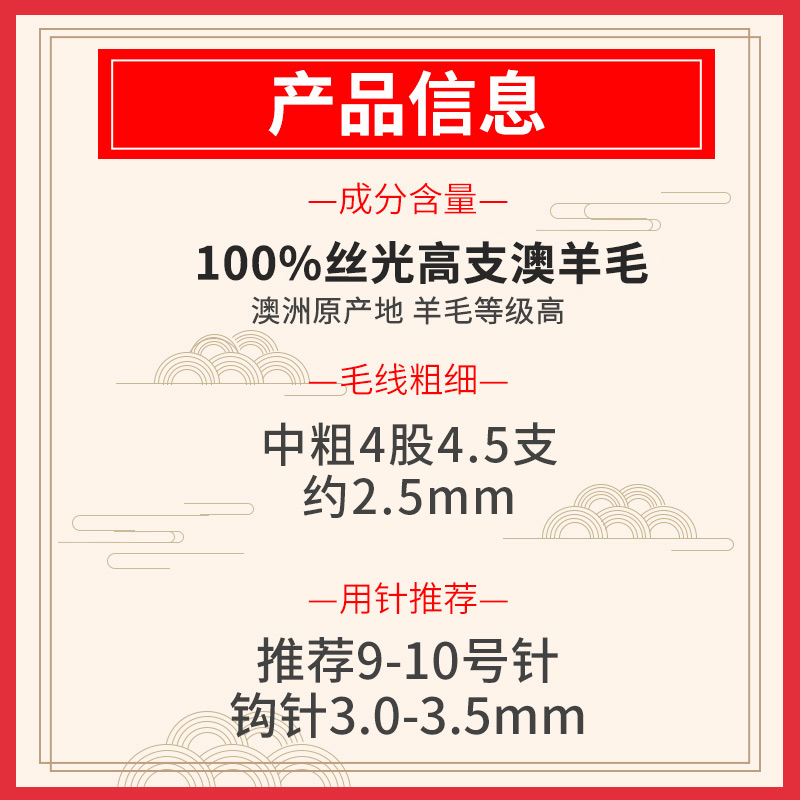 恒源祥中粗羊毛线100%纯羊毛线手工编织diy棒针织围巾毛衣毛线团