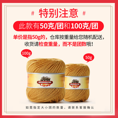 恒源祥纯羊毛线中细羊毛线100%手编毛线店绒线球50g毛衣帽子手套 - 图0