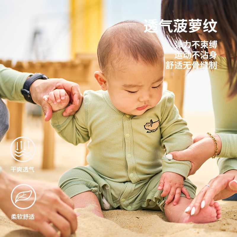 Alphagym亲子装长袖猫猫连体哈衣一家三口T恤上衣,淘宝优惠券,粉丝福利购,淘宝优惠卷