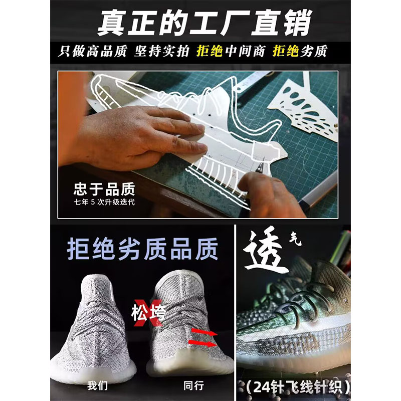 官方OG YEEZY奢椰子鞋350莆田正品小雏菊男女款透气运动跑步鞋子