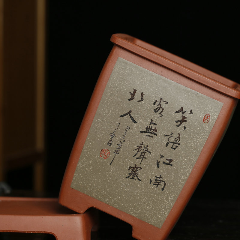 尚扣雅奢 阳光双色平口四方 紫砂花盆 原配底座 室内花卉通用包邮