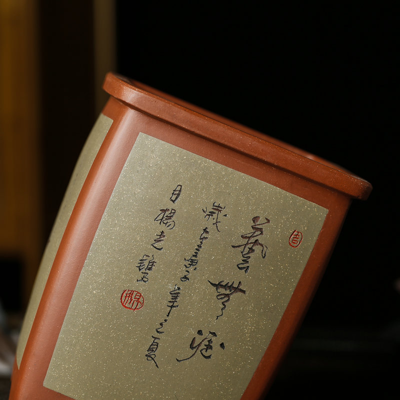 尚扣 阳光手工双色紫砂盆 刻绘平口四方春兰宋梅盆 建兰古典花盆