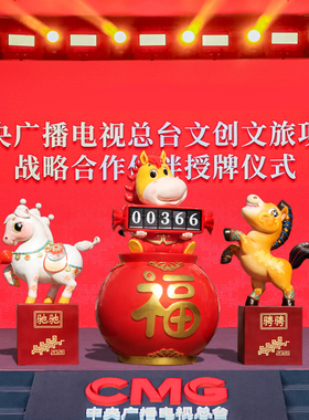 现货总台文创春晚吉祥物骐骥驰骋生肖马玻璃钢雕塑新年喜庆大摆件