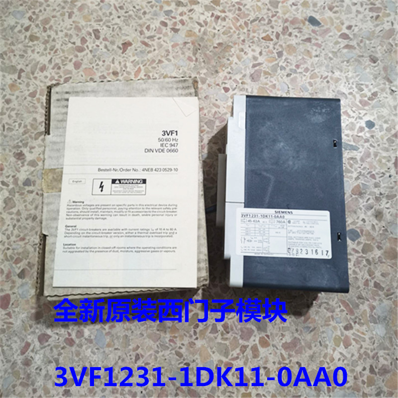 西门子3VF1断路器 3VF1231-1DG11-0AA0   3VF1231-1DK11-0AA0现货 - 图1