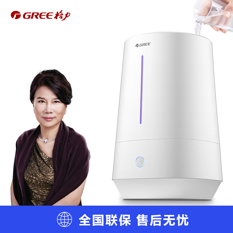 格力生活电器旗舰店格力加湿器SC-40X66卧室孕妇婴儿上加水小型家用静音空气香薰0
