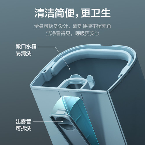 格力加湿器家用卧室婴儿孕妇静音大雾量喷雾小型空气加湿器空调房 - 图0