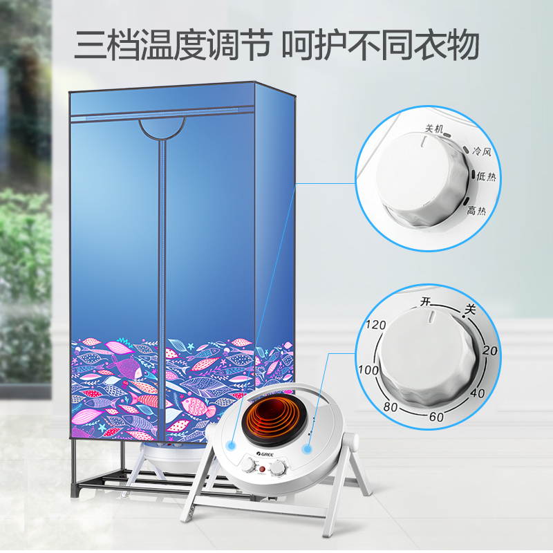 格力生活电器旗舰店格力家用干衣机小型双层衣柜宝宝烘衣机暖风烘干机烤衣服被干衣架0