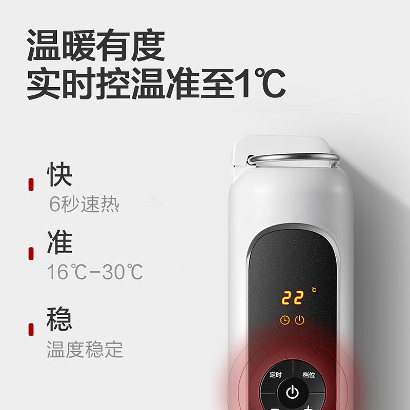 格力家用取暖器节能电暖气片省电速热电暖器烤火炉硅晶电热膜低噪