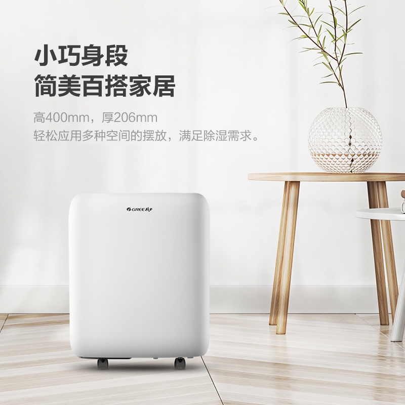 格力生活电器旗舰店格力除湿机DH12EN家用小型卧室静音潮湿除湿器房间睡房干燥机抽湿1