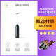 Tanimoto Daoyuan Food Grade Electric Milk Beater