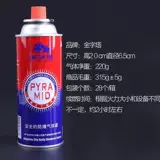 Пирамида -тип газовой взрыв -надежный портативный портативный опрыскивание на открытом воздухе сжиженный газовый цилиндр.