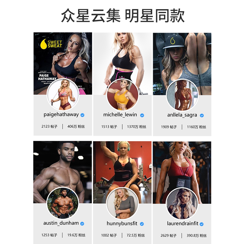 sweet sweat束腿带运动健身减脂爆汗束腿带燃脂发汗塑形腿霜暴汗-图3