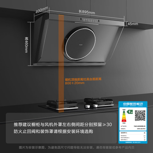 方太R1S/R1/R3厨房抽吸油烟机家用厨房大吸力侧吸式变频官方旗舰 - 图3