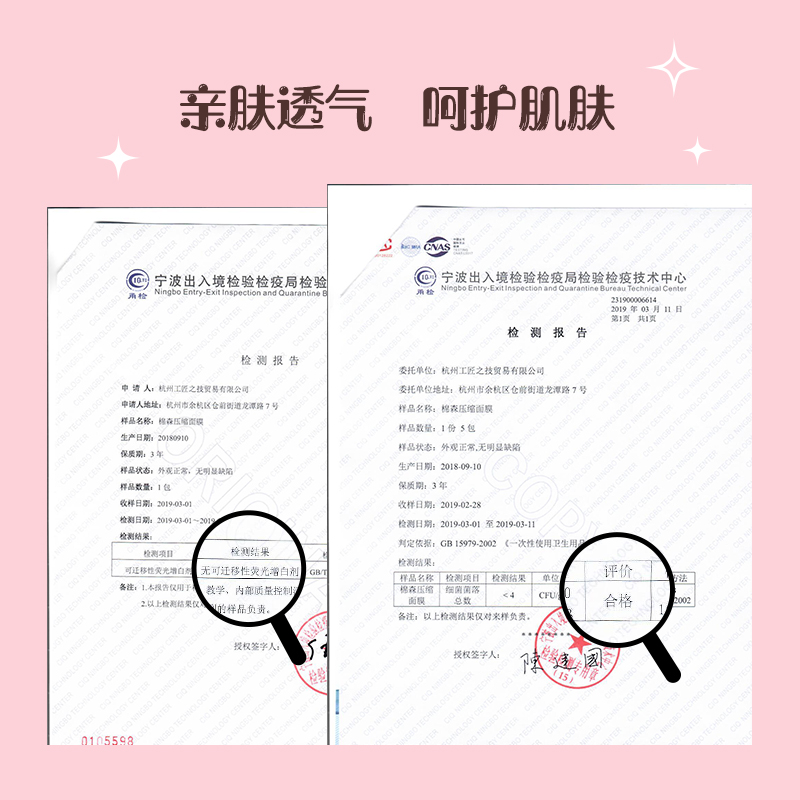 棉森旗舰店棉森敷出糖果般的心情 一次性面膜纸压缩纸膜补水80粒2包装水疗1