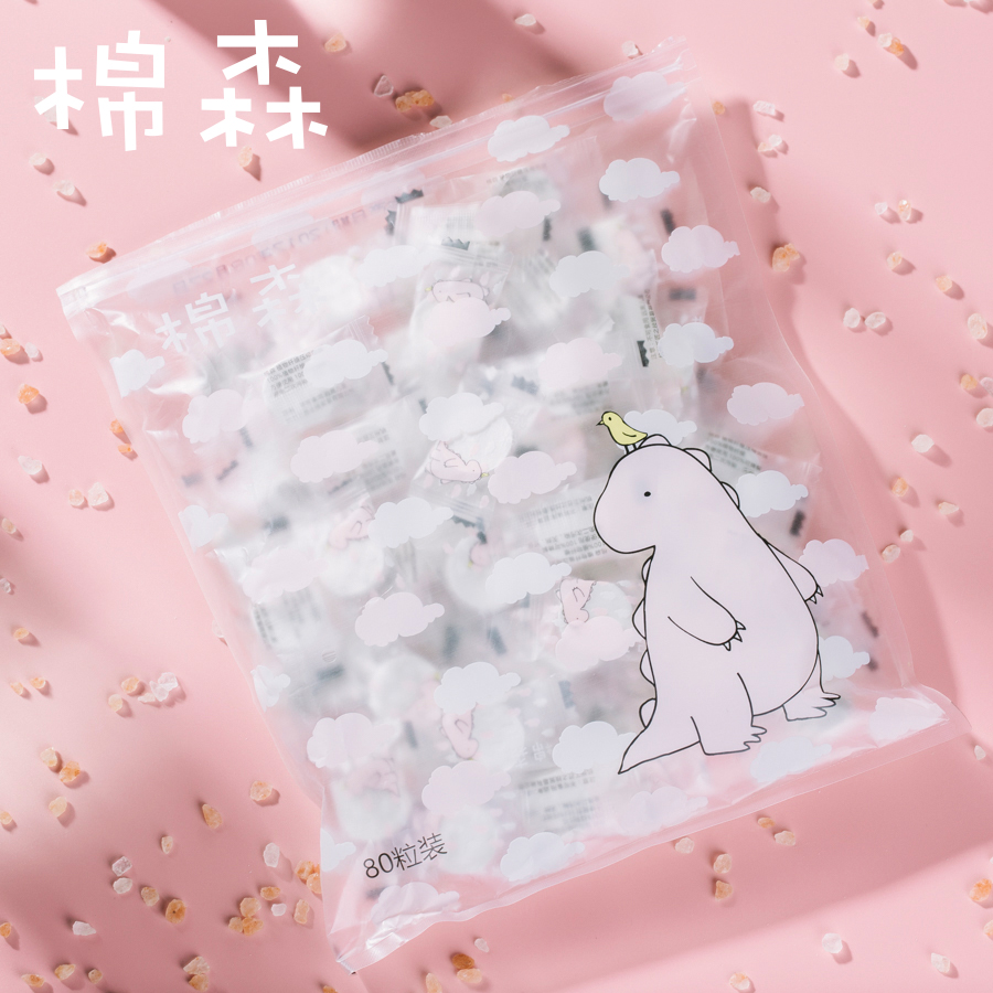 棉森旗舰店棉森压缩面膜纸膜80颗粒 一次性补水水膜糖果包装DIY工具湿敷水疗0