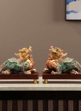 新中式福字套装乔迁礼客厅玄关案台电视柜麒麟组合摆件双锦鲤装饰