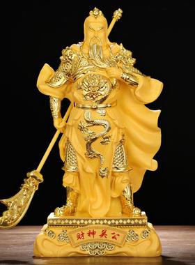 关公摆件关二爷武财神摆件店铺客厅玄关办公室装饰开业礼品工艺品