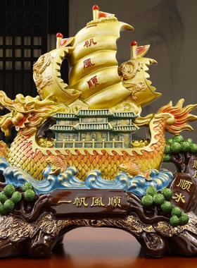 一帆风顺帆船摆件家居客厅办公室店铺前台酒柜装饰品公司开业礼品
