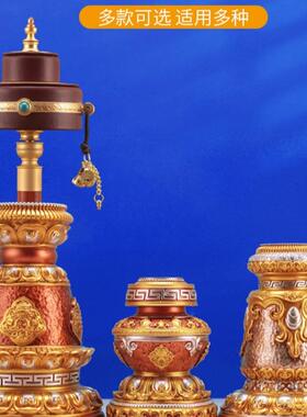 八吉祥彩绘长柄手摇转金轮底座彩绘树脂转经简座子锡杖家用大号