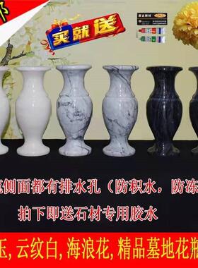 石花一对天然汉白玉大理石材石头青石烛台插花祭祀墓地香炉狮子