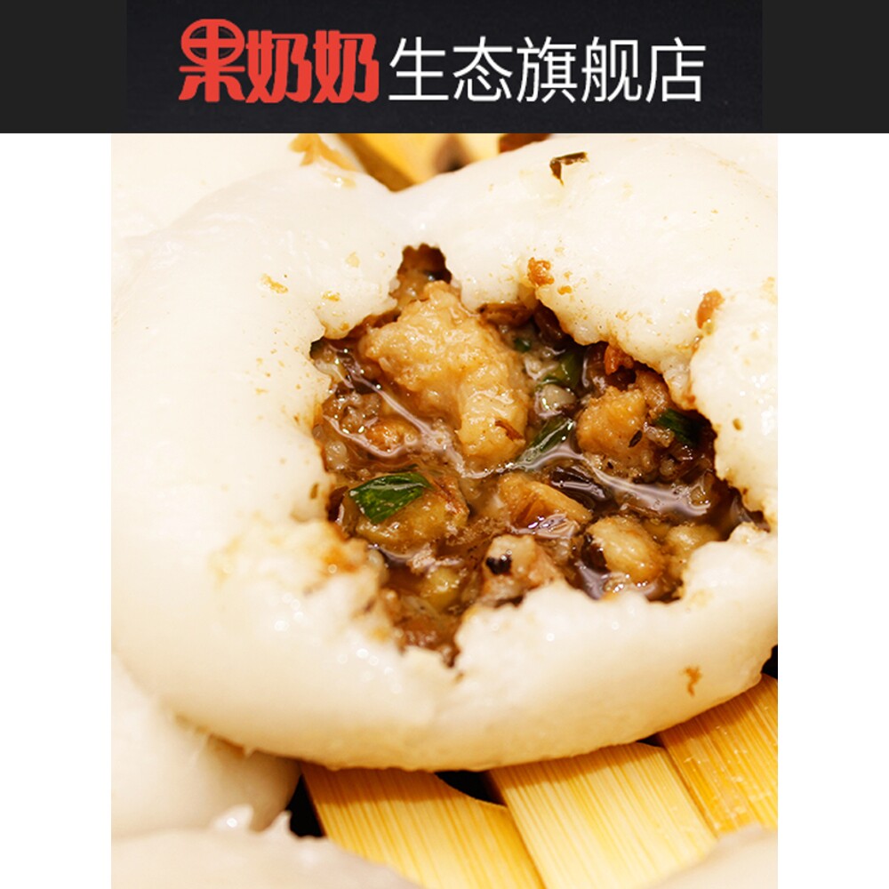 四川宜宾特产糕点猪儿粑冬笋肉馅叶儿粑芽菜肉馅鸭儿粑g