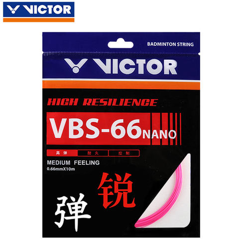 威克多VICTOR胜利VBS70专业羽毛球拍线网线66N单条高弹耐久69N - 图2