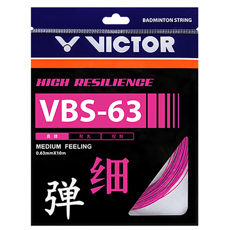 正品威克多VICTOR胜利VBS63羽毛球拍线高弹进攻超细0.63mm线径 - 图3