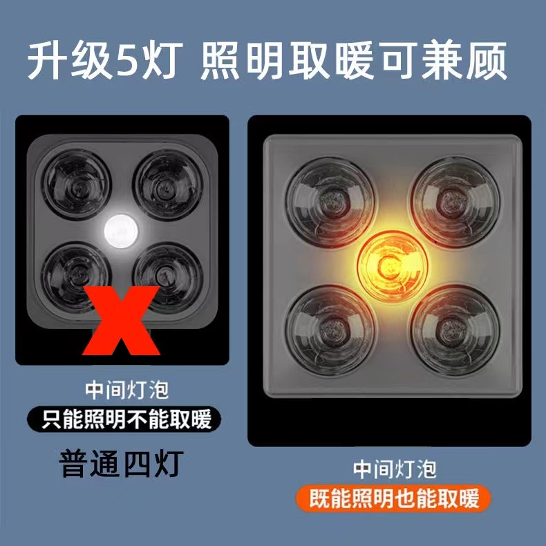 上海申花灯暖浴霸排气扇照明一体传统吊顶卫生间浴霸灯取暖灯泡 - 图0
