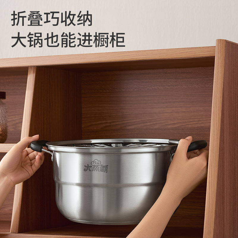 九阳不锈钢蒸锅家用煮炖大容量超大小型燃气灶专用电磁炉2025新款,淘宝优惠券,粉丝福利购,淘宝优惠卷