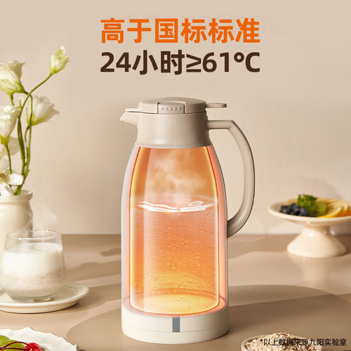 九阳保温壶大容量保温水壶家用暖水壶热水壶热水瓶暖水瓶2026新款 - 图0