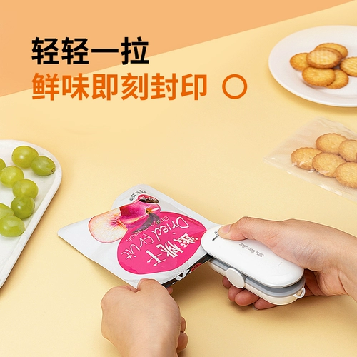 Jiuyang Machining Machine Machine Machine Machine Маленькая домашняя пластиковая уплотнение мини -закусочное артифакт уплотнения