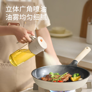 九阳喷喷倒两用油壶厨房家用不挂油油罐油瓶食品级酱雾状雾化玻璃