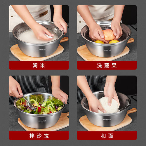九阳不锈钢盆304食品级和面揉盆子厨房打蛋盆油盆漏洗菜盆沥水篮 - 图2