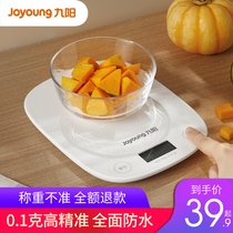 Jiuyang Electronic Scale Accurate Electronics Says High Precision Kitchen Scale Home Small Baking Food Scales says a few grams