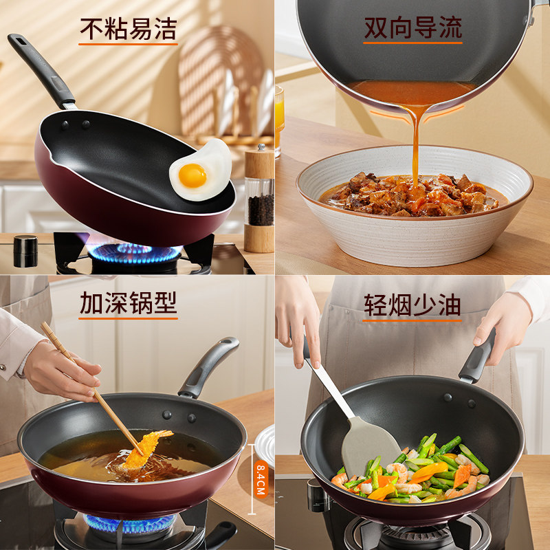 九阳不粘锅炒锅家用电磁炉专用燃气灶煤气灶适用炒菜锅锅具平底锅_虎窝淘