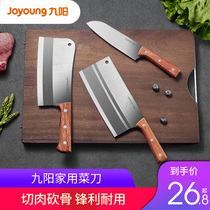 Jiuyang Cutter Kitchen Kitchen Knife Suit Cutting Board Machete Cutting Knife Full Range Of Home Suit Combined Cut Meat Cutting Kitchen Knife Two-in-one